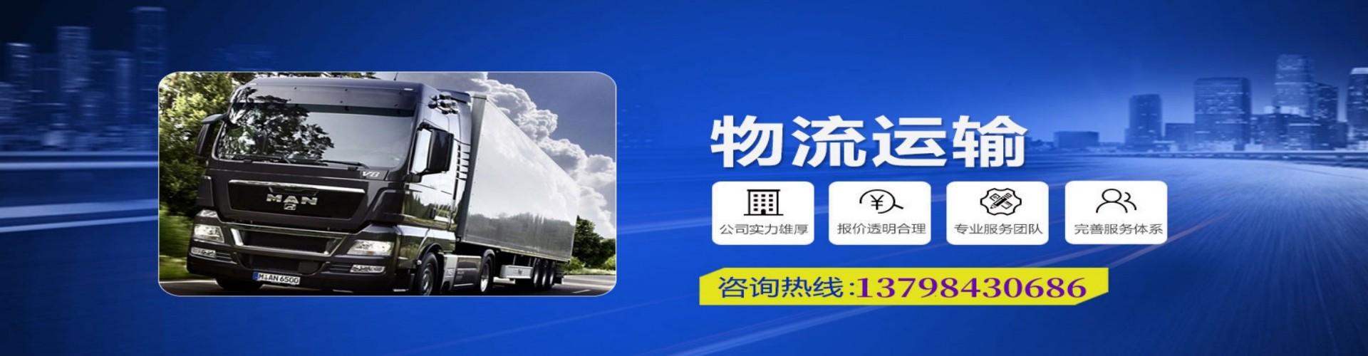 陆川县到香港物流公司,陆川县到台湾快递公司，陆川县澳门货运公司