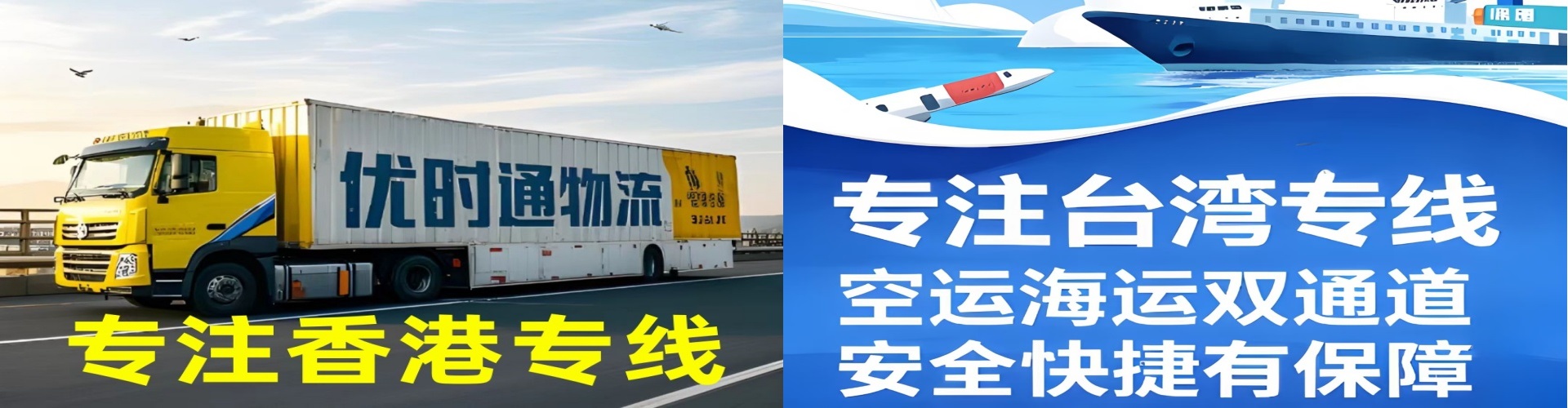 陆川县到香港物流公司,陆川县到台湾快递公司，陆川县澳门货运公司